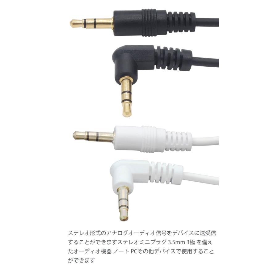 ステレオミニプラグ オーディオケーブル 3.5mm 3極 片側 L字型 約 約