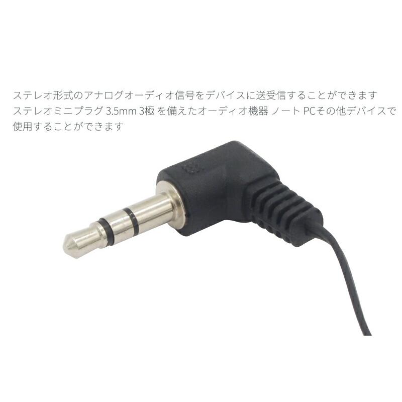 約70cm】ステレオミニプラグ 巻き取り式 オーディオケーブル 3.5 約70cm】ステレオミニプラグ 巻き取り式 オーディオケーブル 3.5