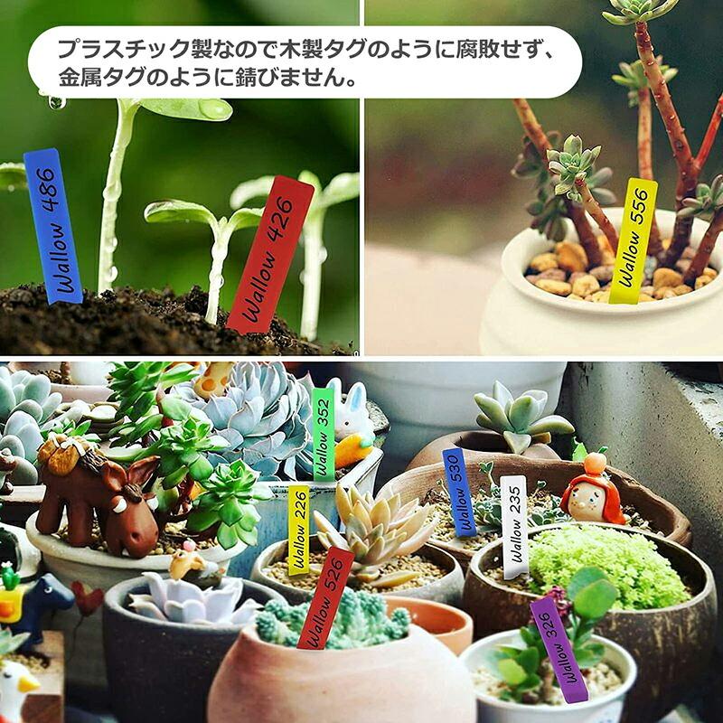 園芸用ラベル 短冊形 ×100点セット 約5cm 花壇・鉢植の植物名表示に