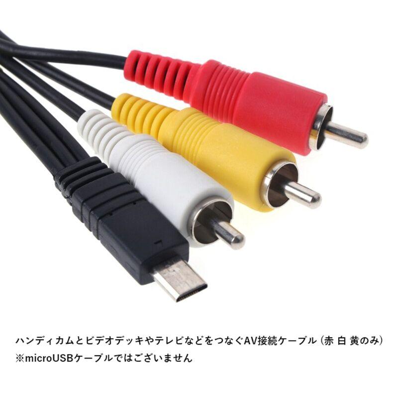 【中古】「非常に良い」SONY HD出力アダプターケーブル VMC-MHD2 41RGpVdiyVL._AC_UF894,
