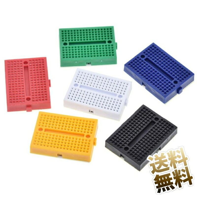 ミニブレッドボード 2点 170穴 35mm × 47mm はんだレス BREADBOARD レッド ホワイト ブラック イエロー グリーン パープル（Yahoo!・うり坊）