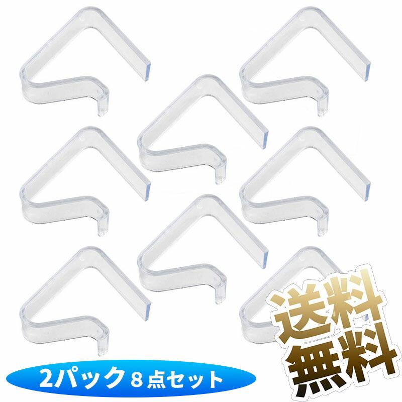 【8個セット】テーブルクロス止め Mサイズ テーブルクロスストッパー テーブルクロスクリップ 3.5 - 5 cm用（Yahoo!・うり坊）