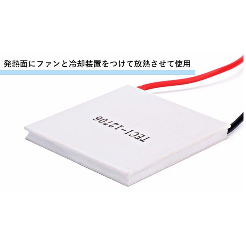 ペルチェ素子 TEC1-12706 熱電変換素子 熱電冷却 モジュール 40x40mm