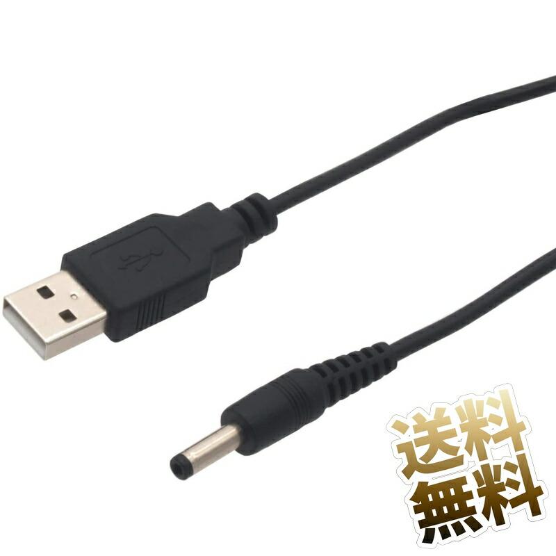 AVESケーブル　6.4mmぷらぐ Amazon | luxferre 4.4 mm 6.3 mm 変換 ケーブル 6.3 4.4 変換