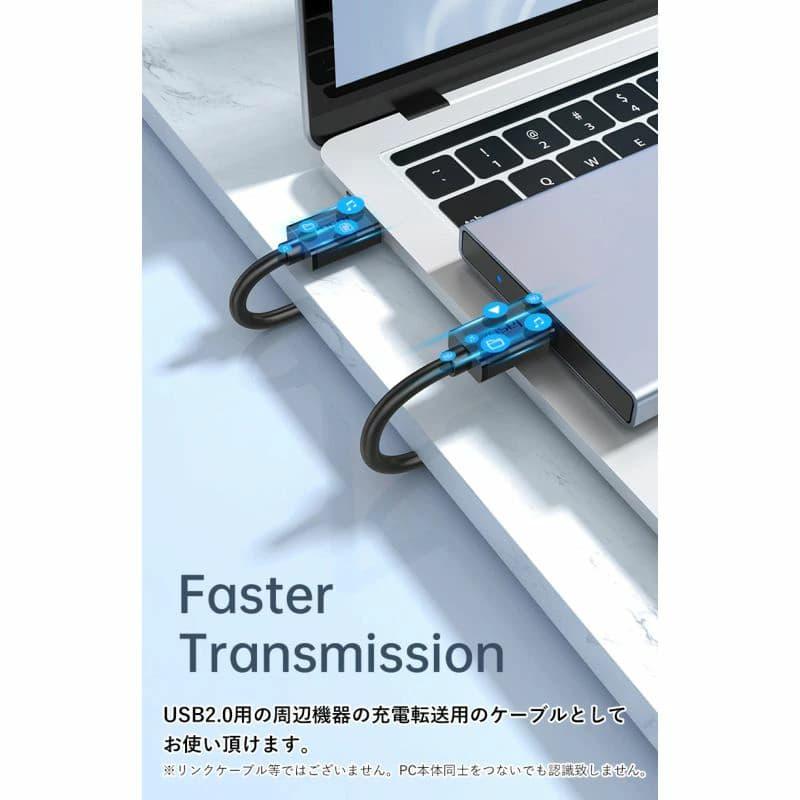 USBケーブル USB2.0 両端子 USB-A (オス) USB-A オス - USB-A オス 1.5m｜uribow｜03