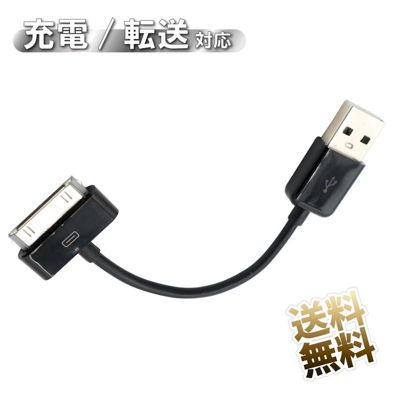 PCケーブル・コネクタ Dock Extender Cable 30pin for iPod Amazon | Xgeek 【(30ピン)オス→メス ドック延長ケーブル】(30