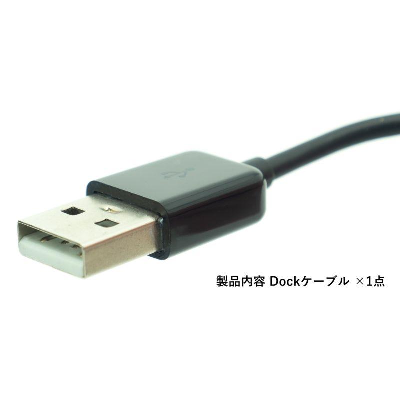 互換品] 【約10cm】30ピン Dockケーブル 短い iPhone4互換/4S互換/iPad