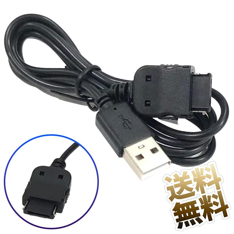 ドコモガラケー4点充電器1個N702iDSH-03E F-01A SH902iS 互換品]【長さ1m】ガラケー 充電ケーブル FOMA 3G用 充電専用ケーブル