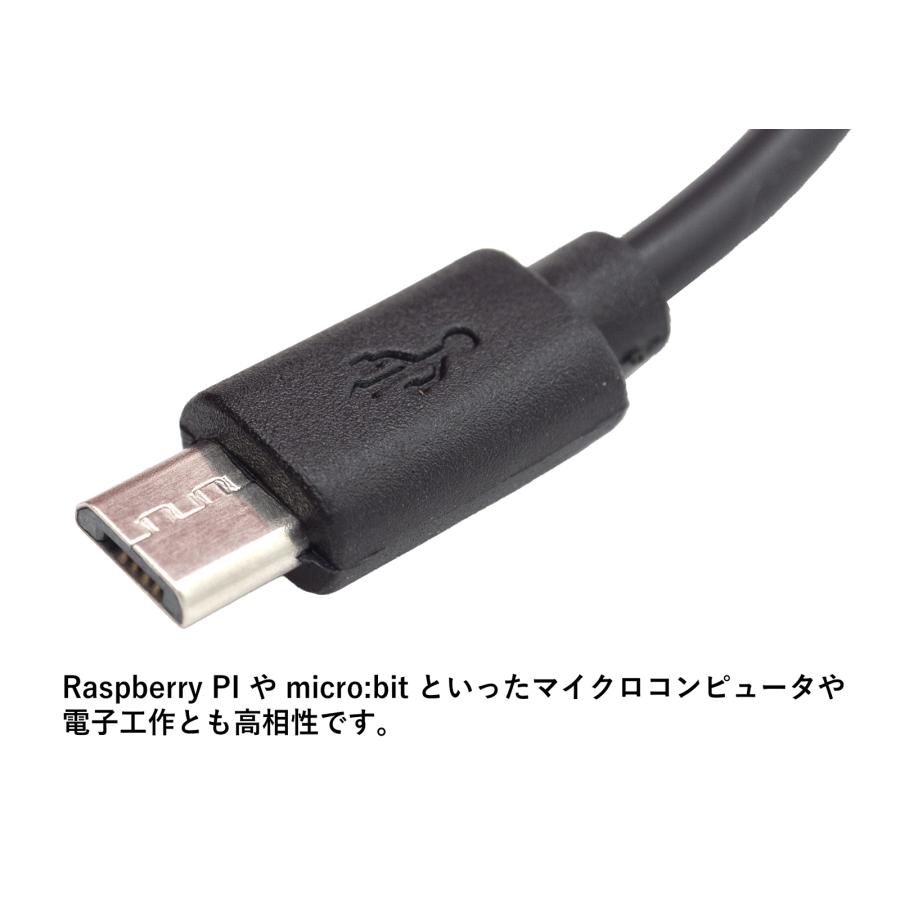 マイクロUSBケーブル USB2.0 USB-A (オス) - microUSB (オス) microB ケーブル 短い 充電データ転送対応 約10cm (端子含む) ブラック｜uribow｜06