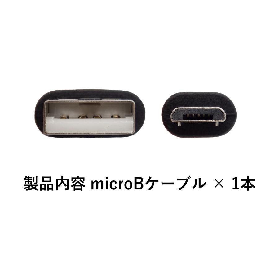 マイクロUSBケーブル USB2.0 USB-A (オス) - microUSB (オス) microB ケーブル 短い 充電データ転送対応 約10cm (端子含む) ブラック｜uribow｜07