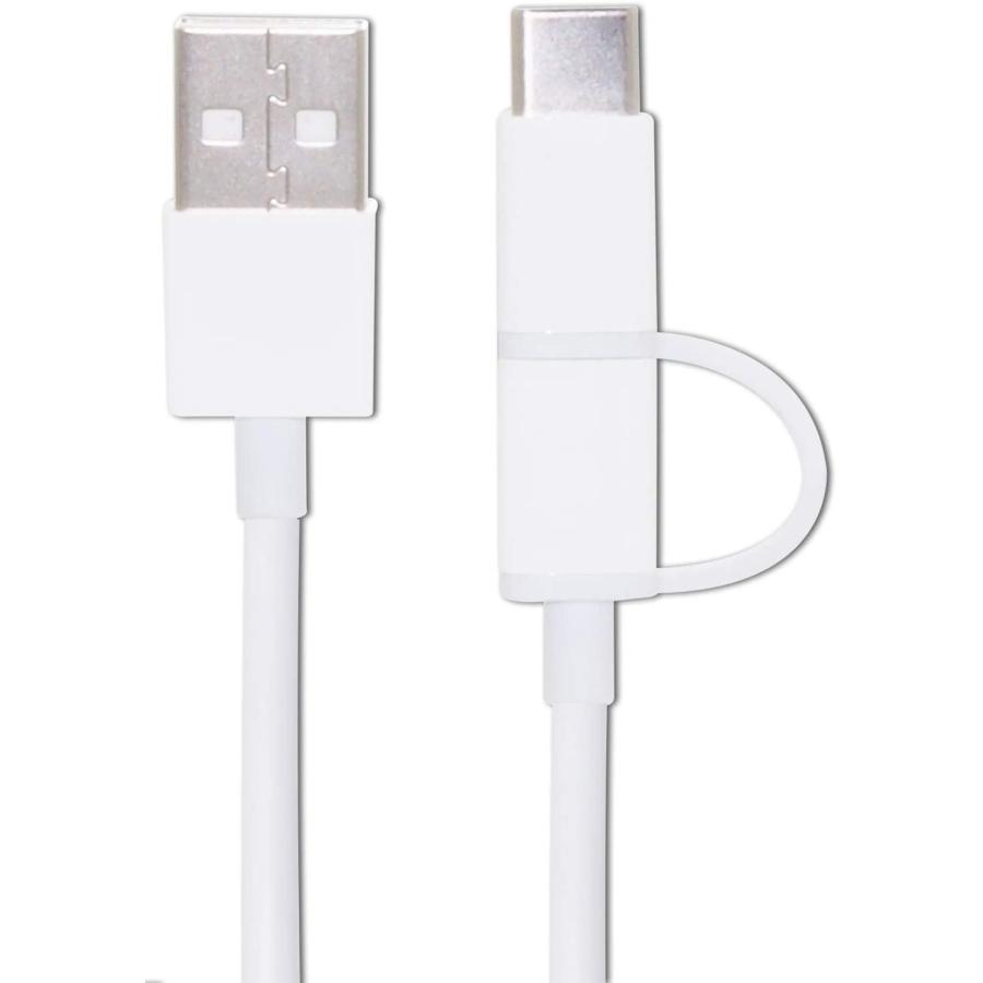 30cm (端子含む)】microUSB & USB Type-C 2in1 USBケーブル 充電