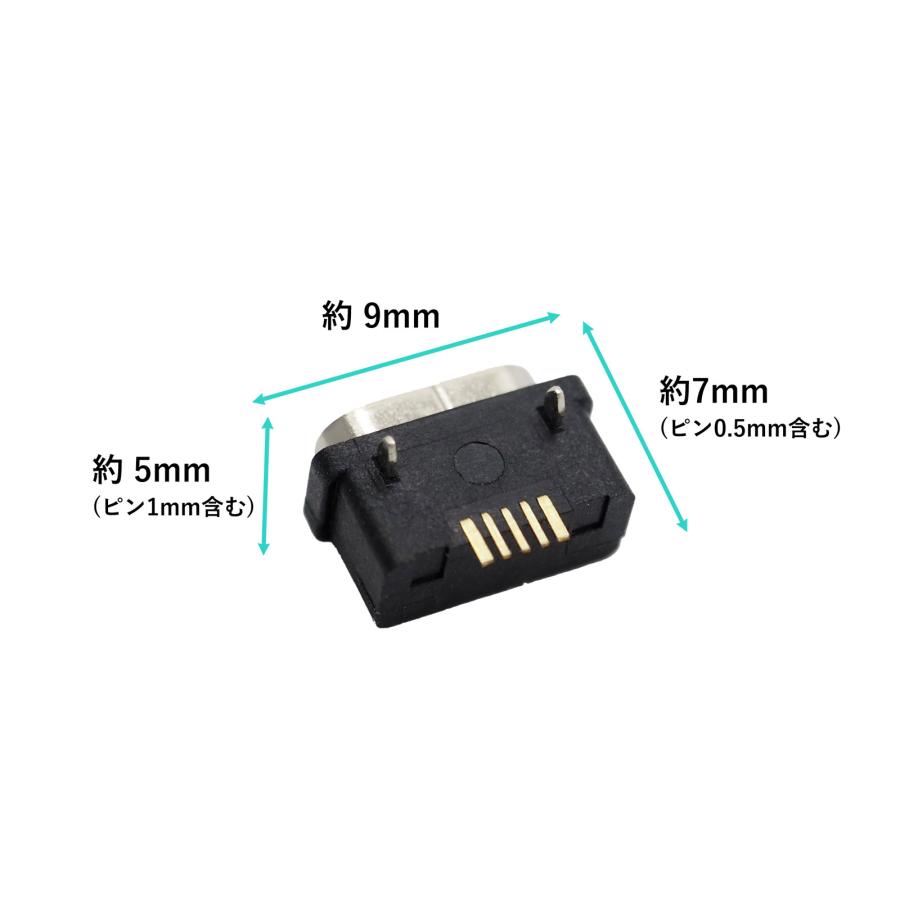 microUSB 5ピン メスソケット 2点セット シリコンリング付 シリコーン 7mm×9mm×5mm 防水 防滴 電子工作 補修 部品｜uribow｜04