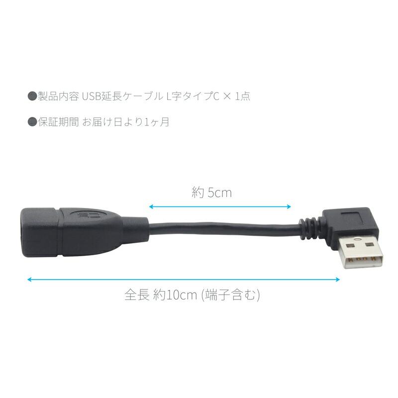 2個 USB 変換 延長 ケーブル タイプB オス タイプC メス コード Amazon.co.jp: Mini USB オス から USB C雌変換 延長ケーブル25cm