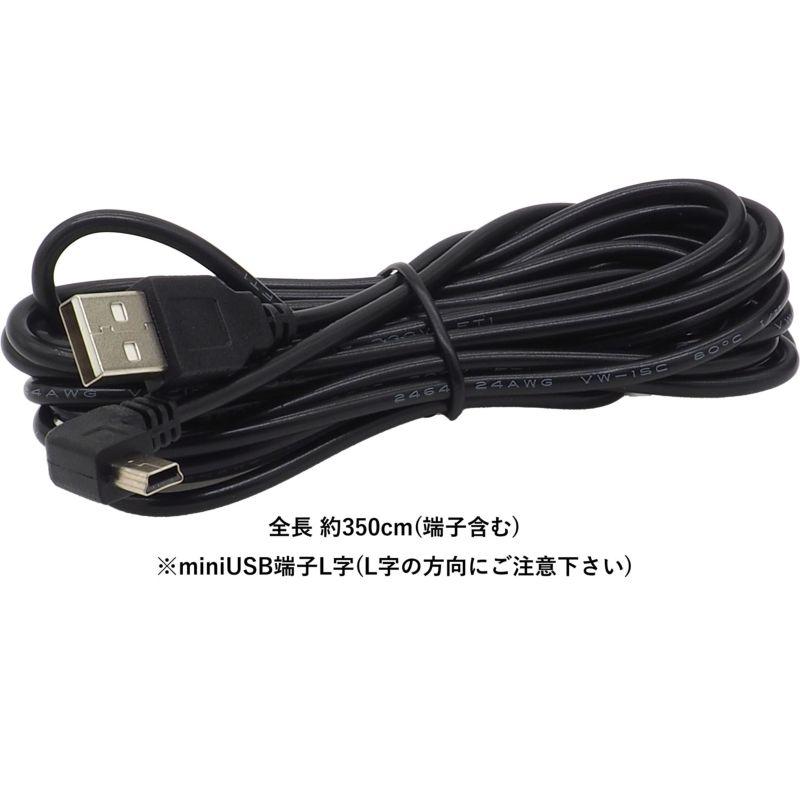 miniUSBケーブル PS3用 コントローラー充電対応 L字 miniUSB miniUSBケーブル PS3用 コントローラー充電対応 L字 miniUSB