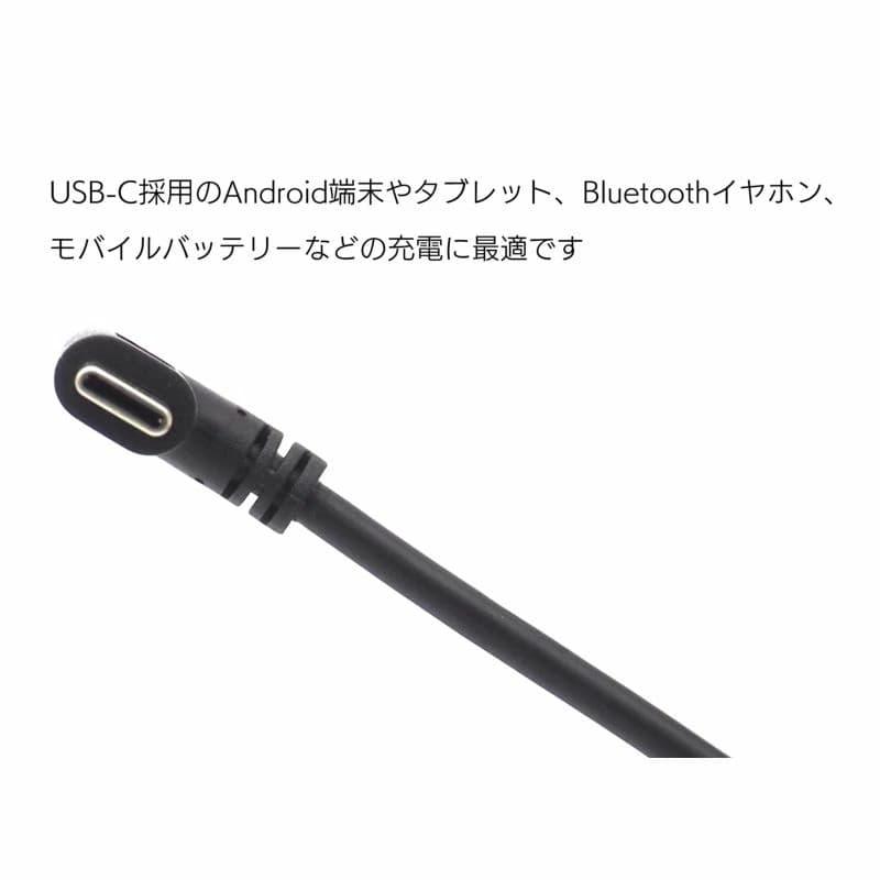 約45cm (最長約100cm) 】USBケーブル タイプC カールタイプ 両端