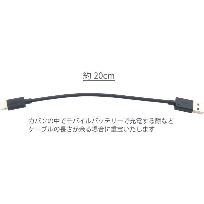 USBケーブル 約20cm USB-C (オス) - USB-A (オス) 短い 充電転送対応 USB-C ケーブル ブラック｜uribow｜03