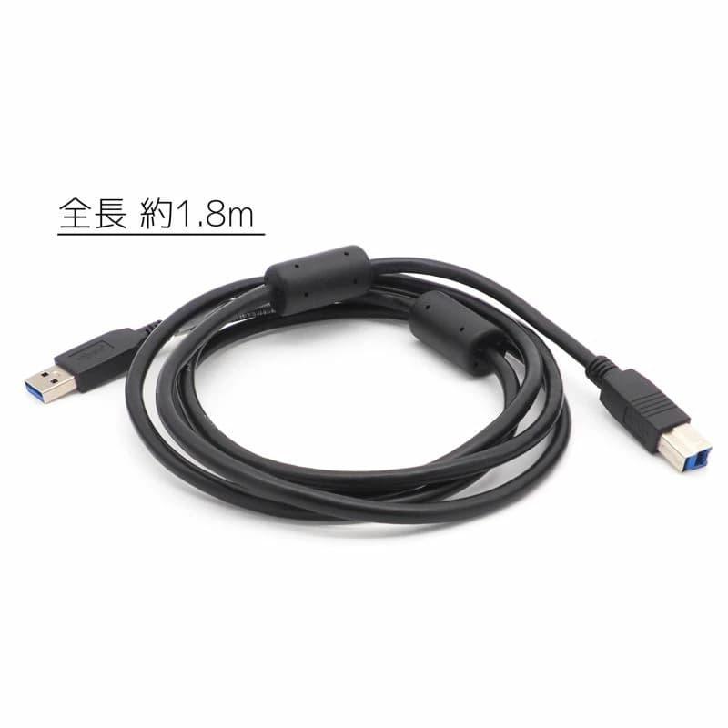 USBケーブル フェライトコア付き 約1.8m USB3.0 USB3.2 Gen1 5Gbps USB Aタイプ USB Bタイプ USB3