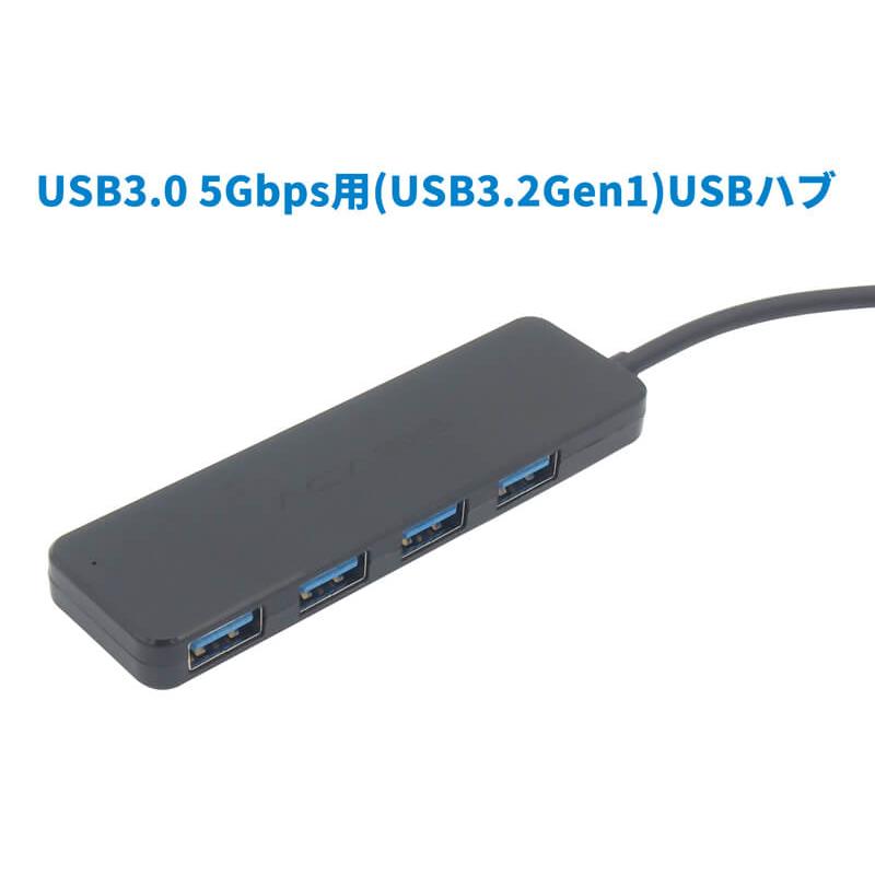 USBハブ Aタイプ×4ポート Cタイプ⇔Aタイプソケット×4 5Gbps 高速データ転送 対応 USB3.2 Gen1 microUSB給電ポートつ｜uribow｜02