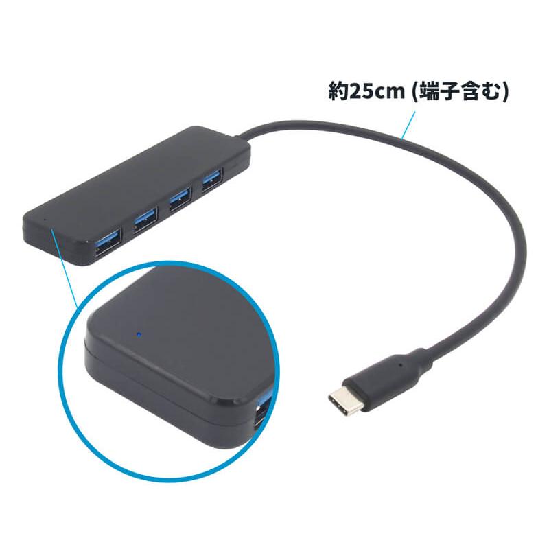 USBハブ Aタイプ×4ポート Cタイプ⇔Aタイプソケット×4 5Gbps 高速データ転送 対応 USB3.2 Gen1 microUSB給電ポートつ｜uribow｜05