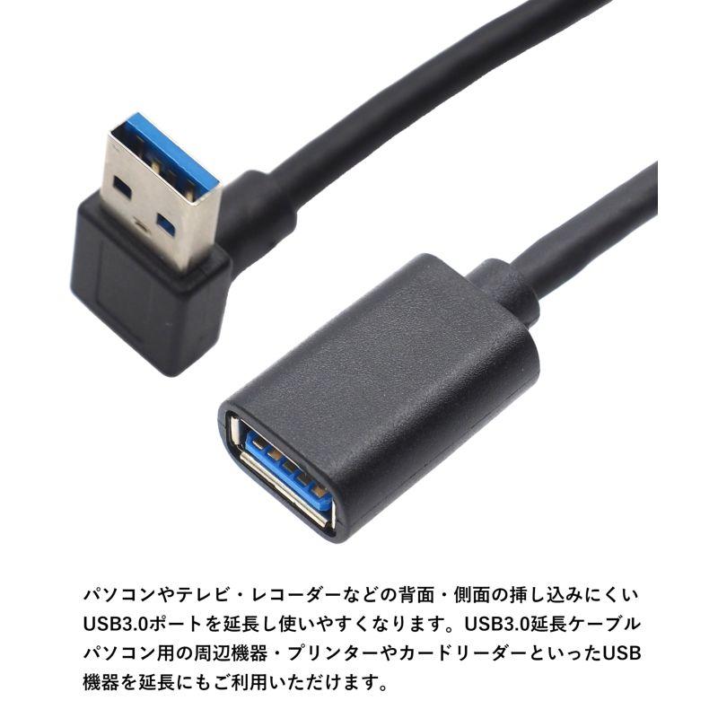 スーパーセールUSBケーブル 約60cm 延長 USB3.0 L字 USB3.2 USB3.1 対応 Gen1 メス USB-A 5Gbps USB-A  オス L字型B USB延長ケーブル ブラック 分配器、切替器