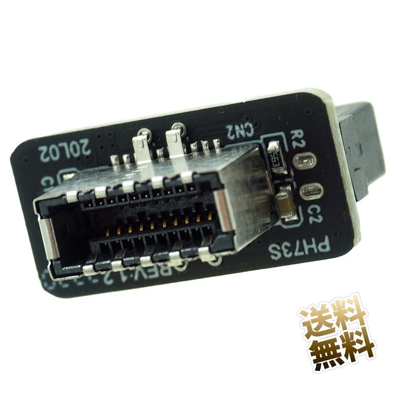 USB ヘッダー 20ピン / 19ピン - USB3.1 type-E Key-A 変換 USB ヘッダー 20ピン / 19ピン - USB3.1 type-E Key-A 変換