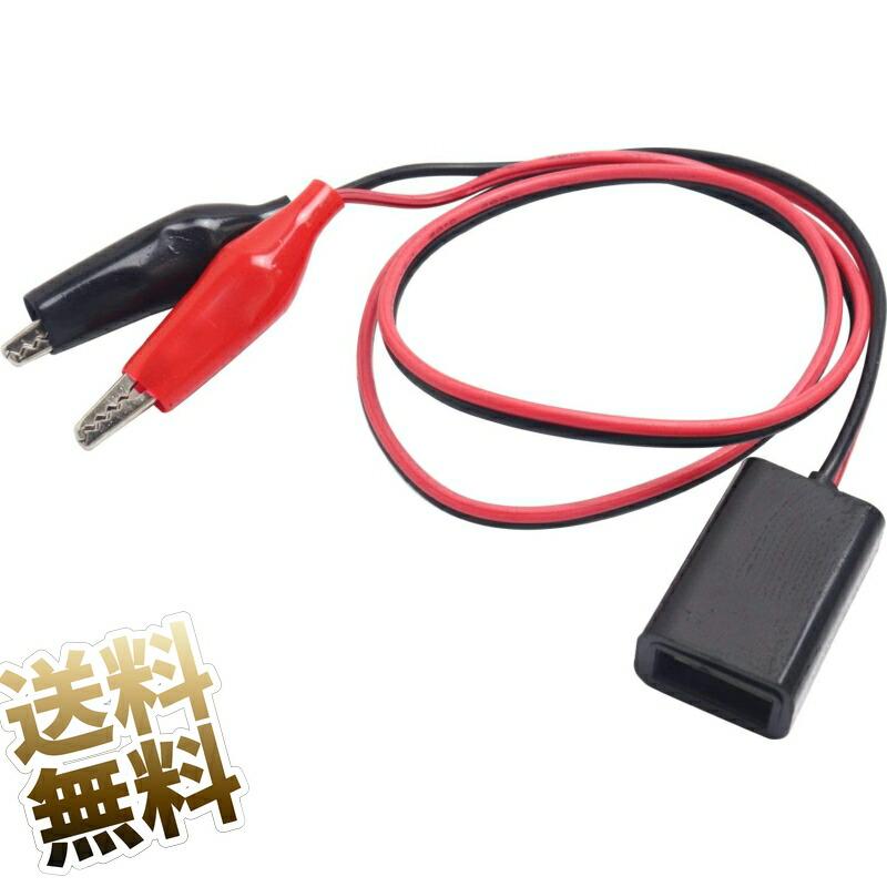 約60cm】USBワニ口ケーブル ×1点 ワニグチクリップ付き USB 約60cm】USBワニ口ケーブル ×1点 ワニグチクリップ付き USB