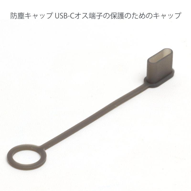 CタイプUSB用 端子保護カバー 5点セット プラグキャップ オス端子用 保護キャップ thunderbolt3ケーブル Cタイププラグ USBハブ 端子保護 |  | 03