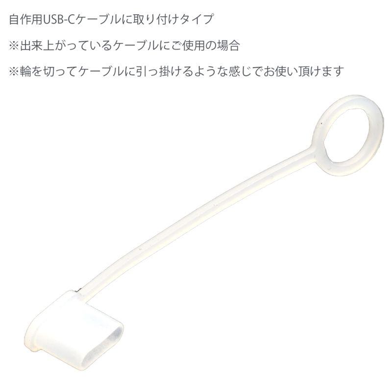 CタイプUSB用 端子保護カバー 5点セット プラグキャップ オス端子用 保護キャップ thunderbolt3ケーブル Cタイププラグ USBハブ 端子保護 |  | 04