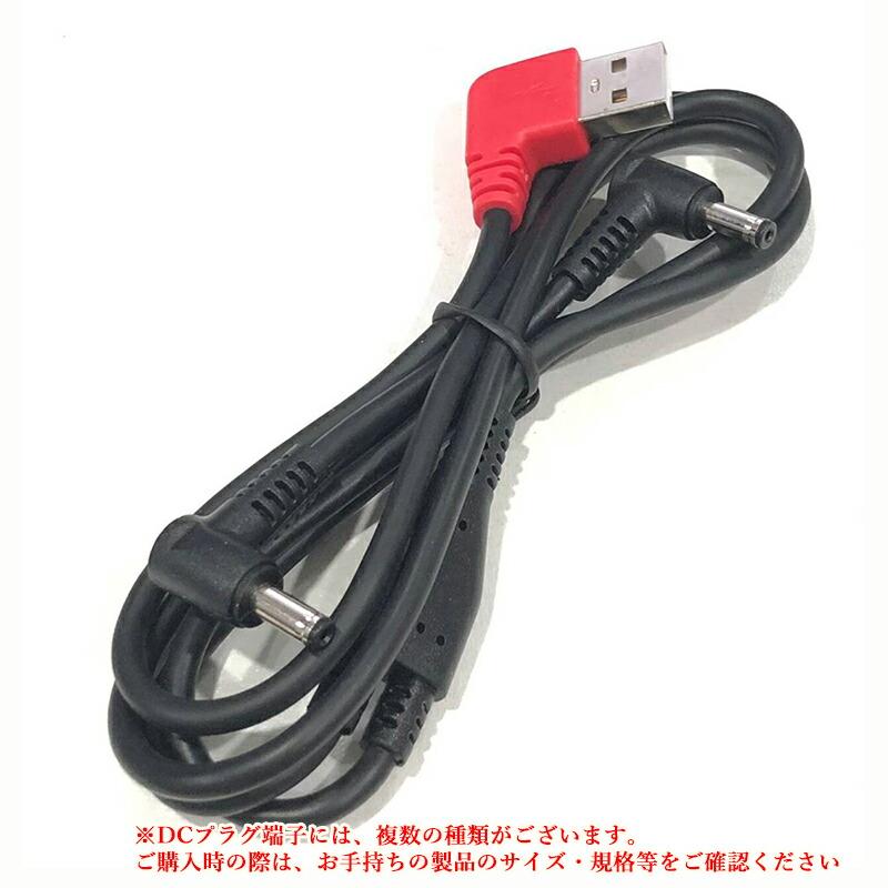 空調服 ファンセット バッテリー4個 充電器 ケーブル 動作確認済 ファン付き作業服用 ファン用電源ケーブル 2分配用 / 3分配用 4分配用