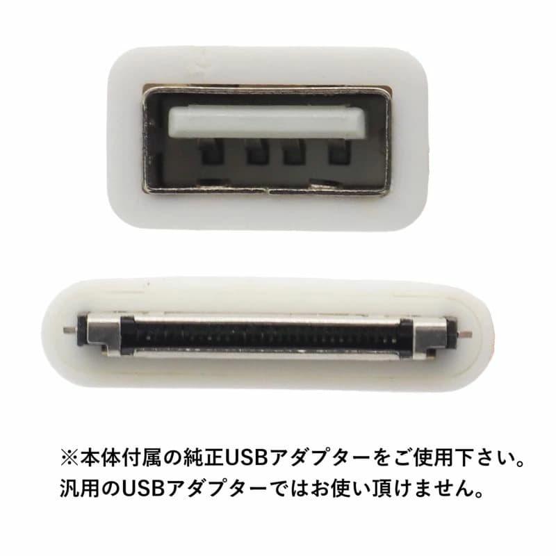 30ピン ドックケーブル USB-A メス Galaxy/GalaxyTab SC-01C SC-01D SC-01E SC-02D 延長USBケーブル ホワイト 10cm 短い ※iPhone不可｜uribow｜03