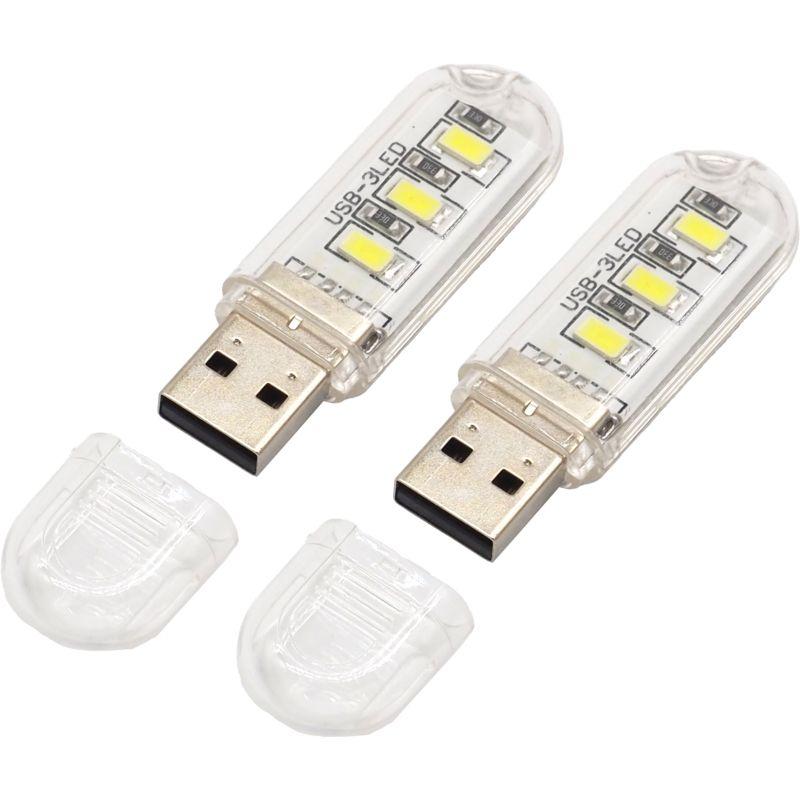 USB ミニLEDライト 2点セット USBライト LEDライト 片面3灯 USB常夜灯 USBナイトライト ミニLED電球 クリア 昼光色 ...