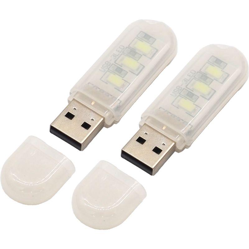 USB ミニLEDライト 2点セット USBライト LEDライト 片面3灯 USB常夜灯 USBナイトライト ミニLED電球 クリア 昼光色 ...