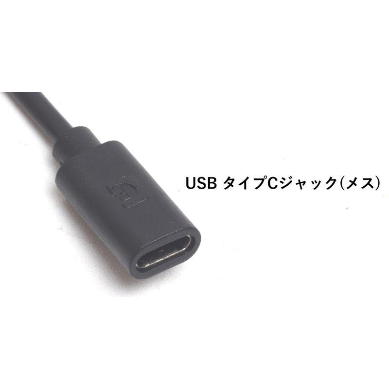 約30cm】プッシュスイッチ付きUSBケーブル USB typeC 電源スイッチ付き