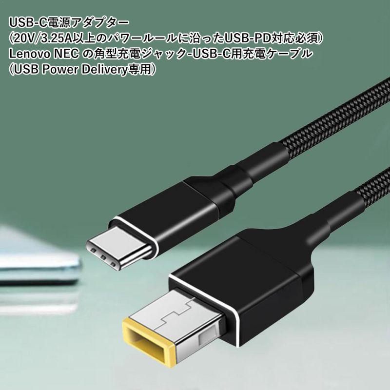 約1.8m】ノートパソコン用電源ケーブル Lenovo (レノボ 約1.8m】ノートパソコン用電源ケーブル Lenovo (レノボ