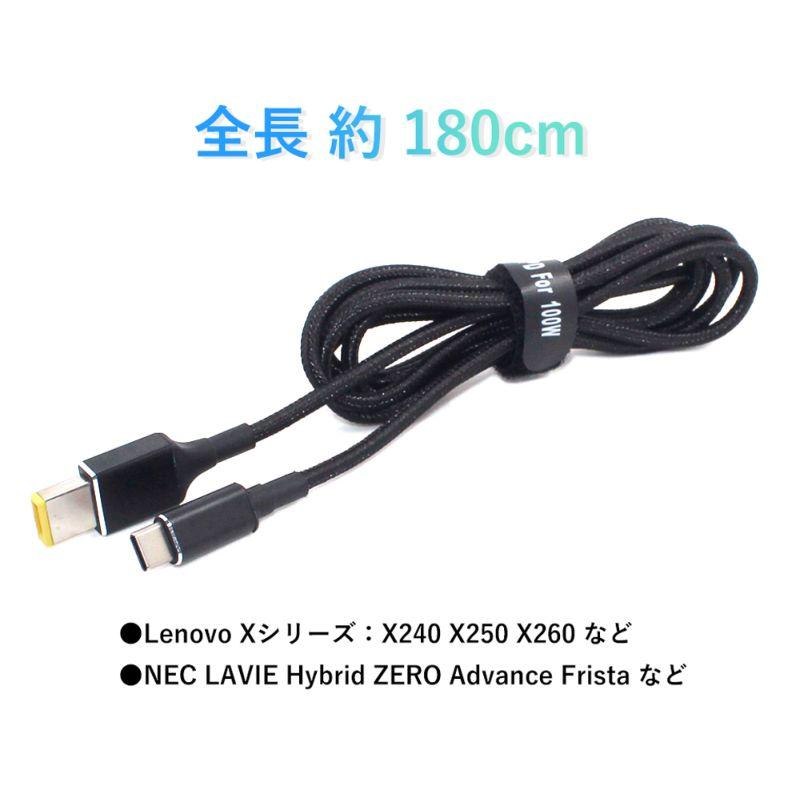 約1.8m】ノートパソコン用電源ケーブル Lenovo (レノボ 約1.8m】ノートパソコン用電源ケーブル Lenovo (レノボ