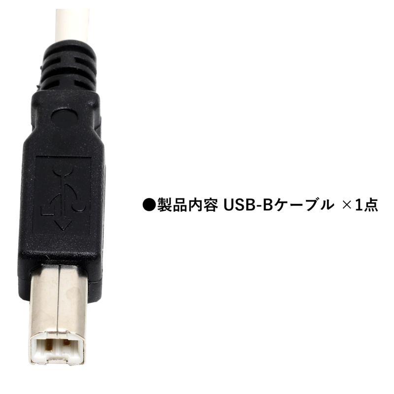 EPSON USBケーブル 1.8m USB2.0 USB-B プリンターケーブル USBCB2 USB-A オス - USB-B オス バルク｜uribow｜04