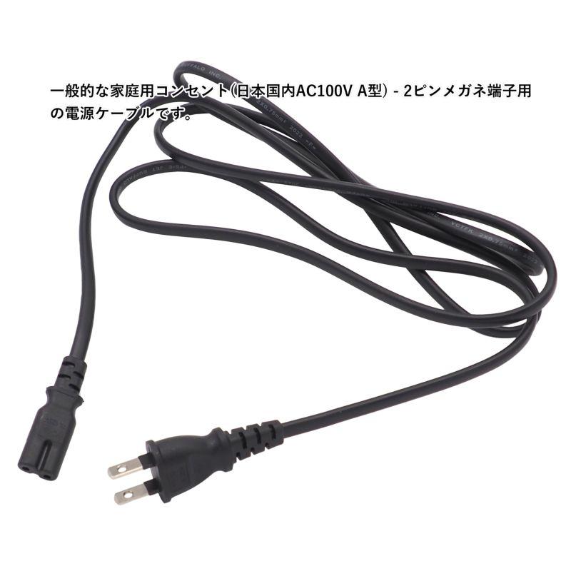 電源ケーブル　メガネケーブル　大量　80本 電源ケーブル メガネケーブル 大量 80本 メガネ パソコン 電源