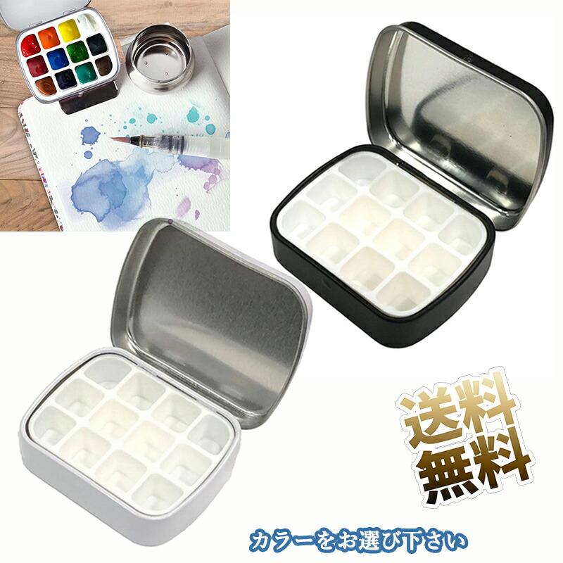 Amazon.co.jp: STOBOK 2個不錆鋼 顔料混色トレイ アート描画用 ペイントトレイ 絵画 学生用 軽量 持ちやすい 繰り返し使用可能  : ホビー 波形水彩トレイ 2個パック 顔料混合用セラミック風パレット 軽量アーティストツール 波形水彩トレイ 2個パック 顔料混合用セラミック風パレット 軽量アーティストツール