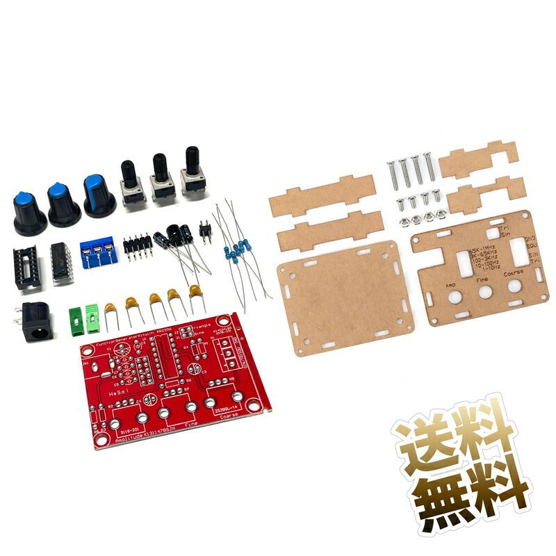 信号発生器 XR2206 ファンクション信号発生器 正弦波 三角波 信号発生器 XR2206 ファンクション信号発生器 正弦波 三角波