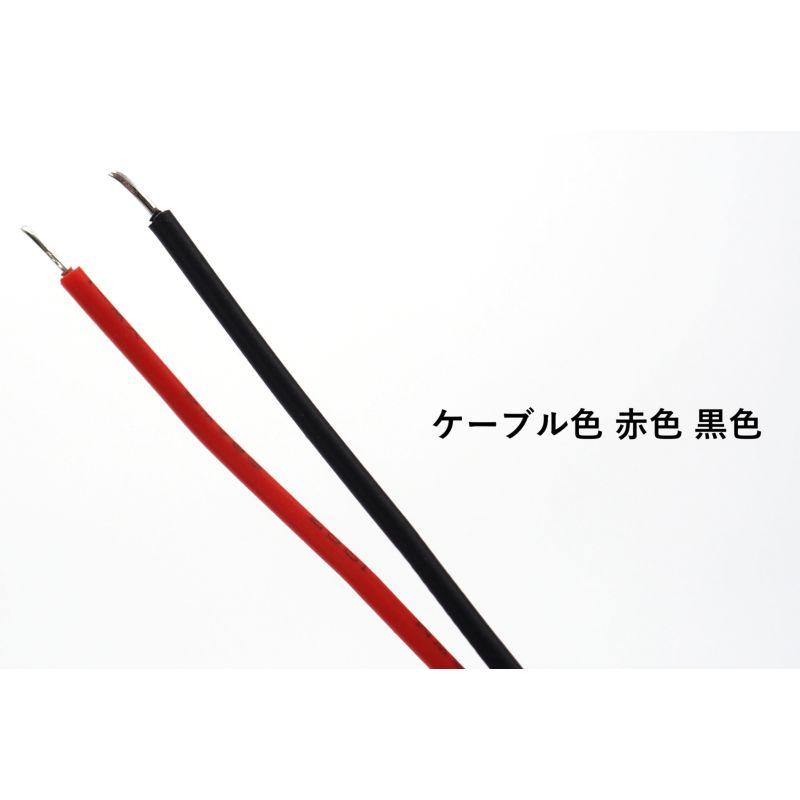 10点セット】ZHR-2 コネクタ メス(ケーブルつき) 1.5mmピッチ 15cm 2