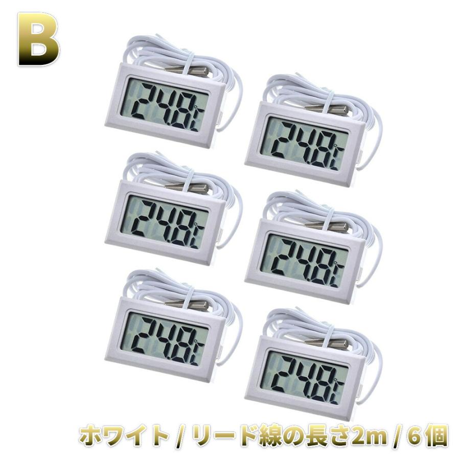 LCDデジタル温度計 -50℃〜110℃ 見やすいデジタル表示 温度モニター