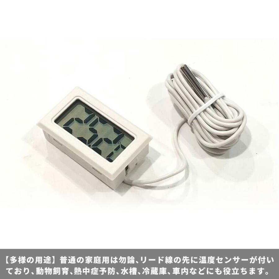 LCDデジタル温度計 -50℃〜110℃ 見やすいデジタル表示 温度モニター