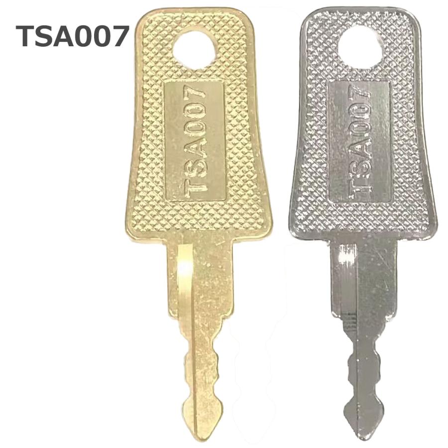 TSA007用 ユニバーサル ロックキー マスターキー スーツケース 旅行