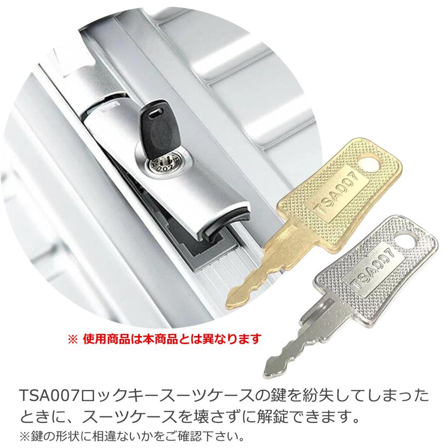 TSA007用 ユニバーサル ロックキー マスターキー スーツケース 旅行