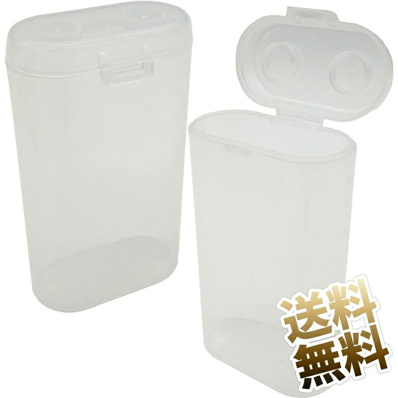 【2点セット】生セル2本用電池ケース 18650サイズ タテ ハードプラスチック クリア IMR専用 | 