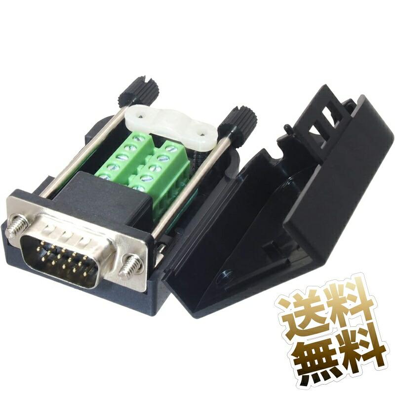 D-SUB 15ピン オス 9+GND 基板 ローレット 樹脂部品ブラック 1ケ | 