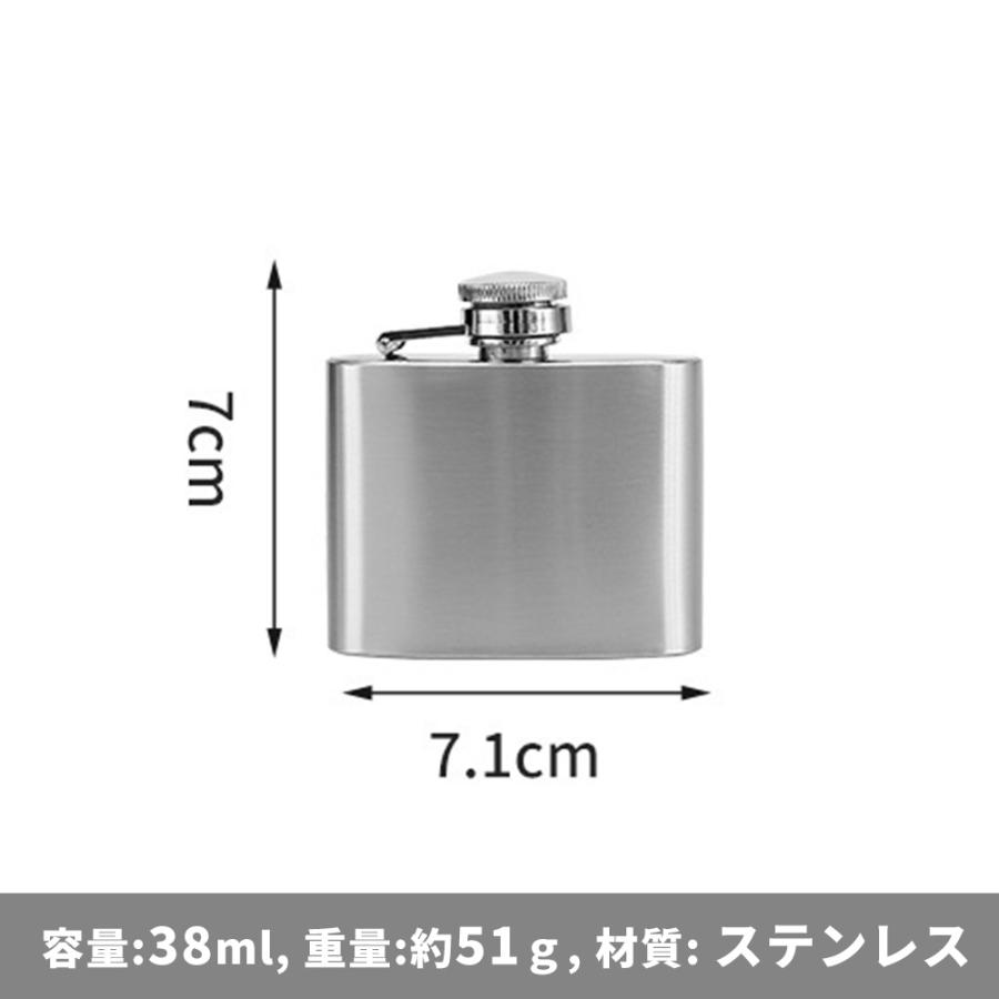 2点】ステンレス製 スキットル ヒップフラスコ ミニボトル 2oz (59ml