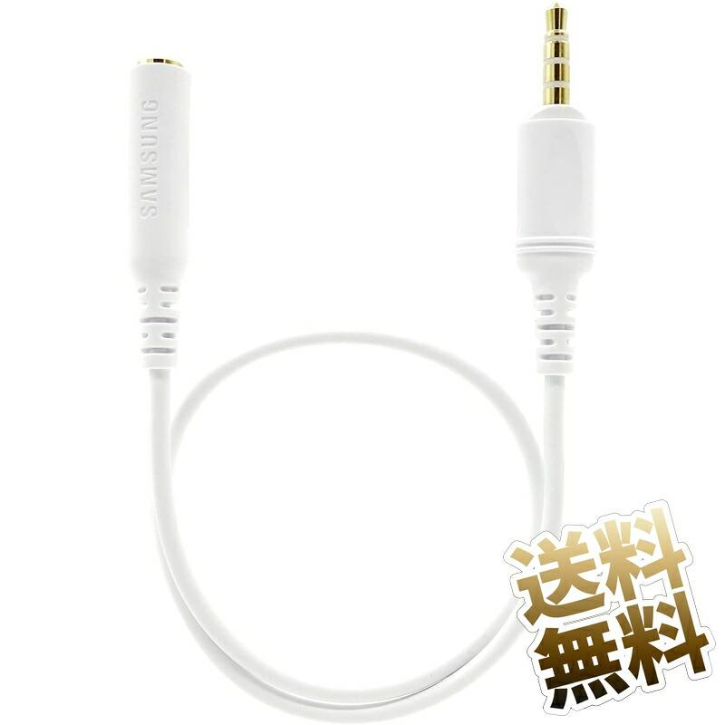 互換品]【37cm】ワンセグアンテナケーブル 国内キャリア SAMSUNG SC01