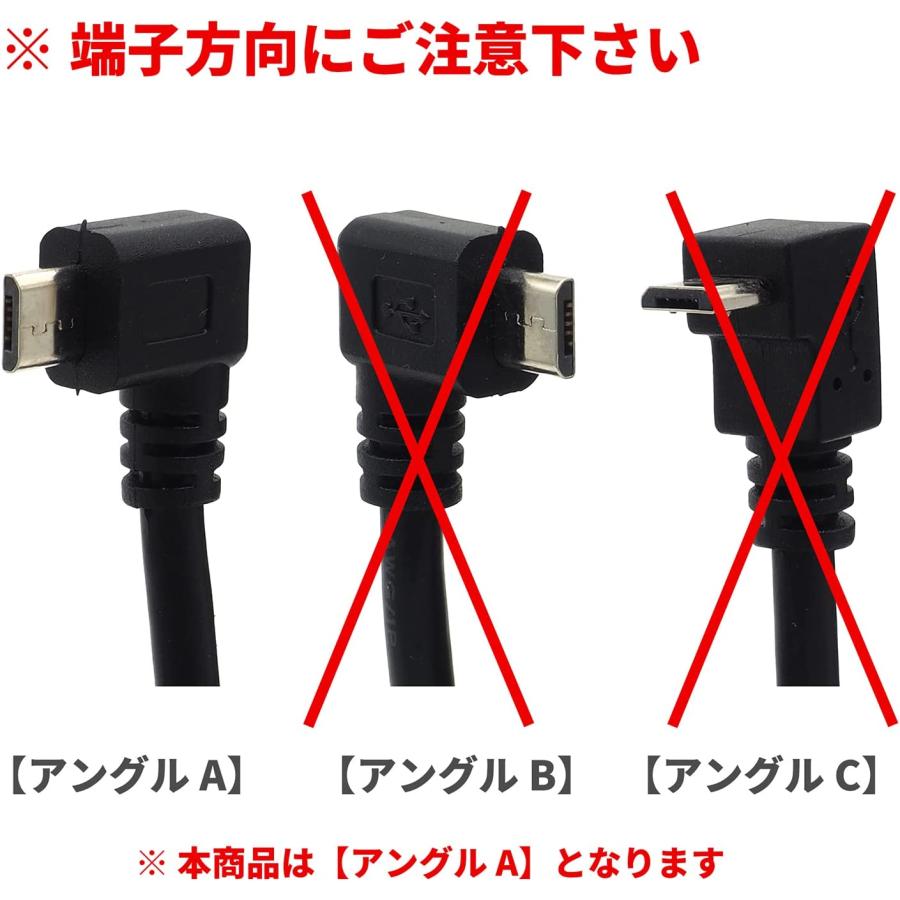 L字 アダプターケーブル microUSB Bタイプ 延長 ソケット-プラグ USB2.0 データ通信対応 ブラック 約25cm｜uribow｜04