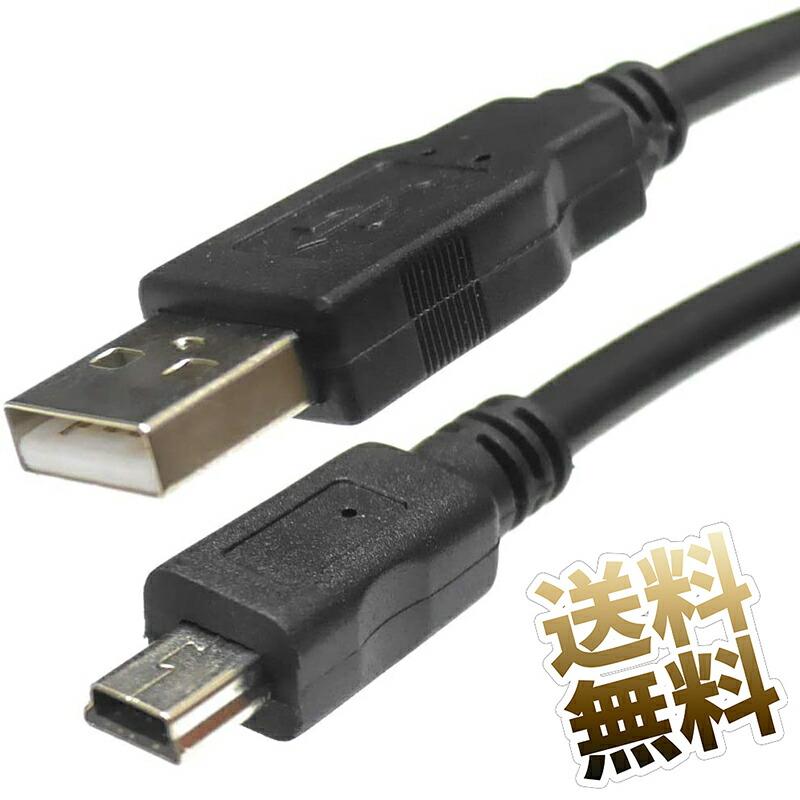 miniUSBケーブル USB2.0 フェライトコア付き Aタイプ - ミニBタイプ